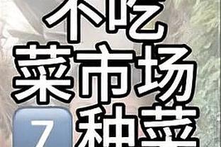 殳海：绿军再次为不知从何而来的公子哥作风买单 骑士主帅够果决